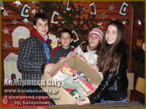 3o dimotiko paixn dwraaa1