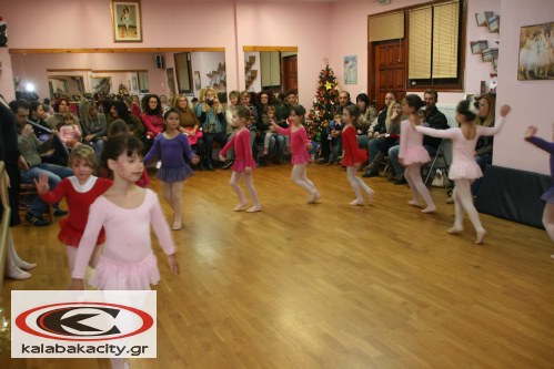 kanata sxolh xorou 043