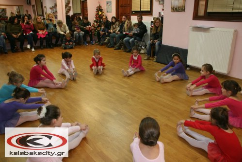 kanata sxolh xorou 050