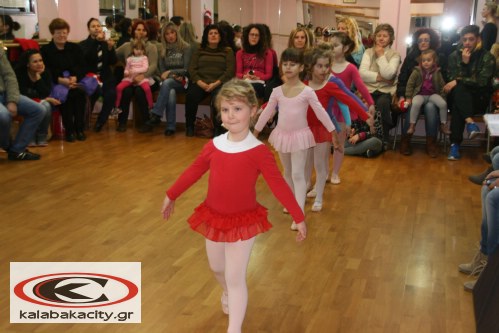 kanata sxolh xorou 057