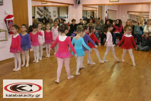 kanata sxolh xorou 058