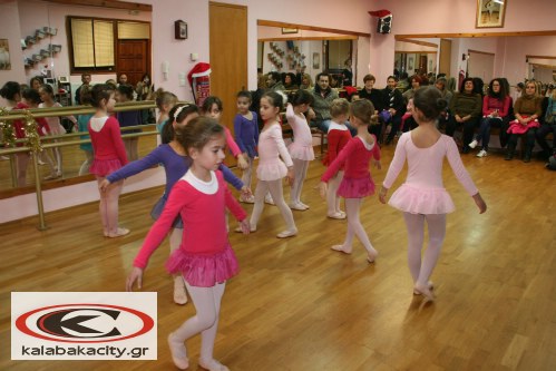 kanata sxolh xorou 059