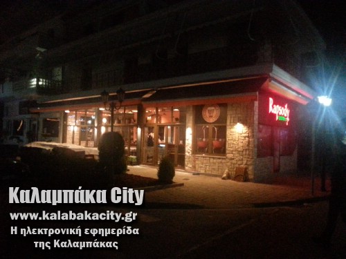 rapsody net 20131210 015957