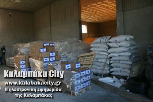 trofima graviera IMG 4300