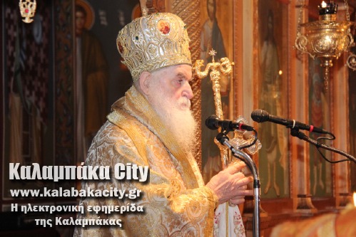 pita dimos kalampaks 2014IMG 9265