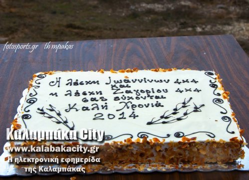 4 4 1662161 596118930457968 2116714622 n[1]