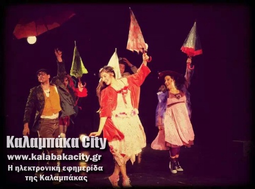 evgenia paidiko theatro