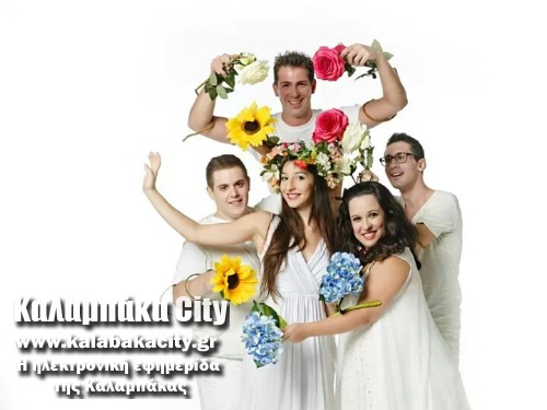 eygenia paidko theatro