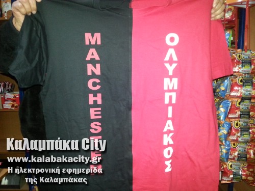 nestoras 20140225 233153