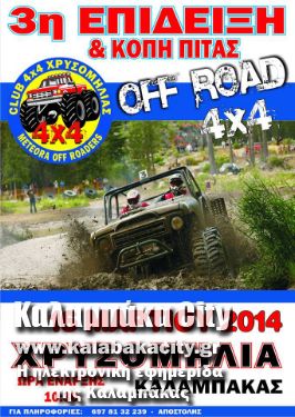 4 41978823 661065060622556 1753644017 n