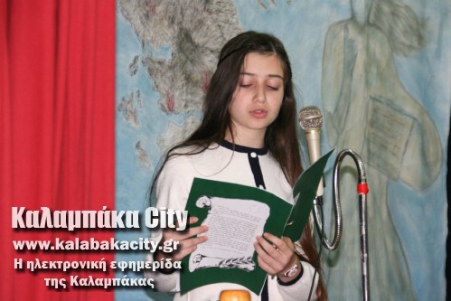 4o dimotiko IMG 6446