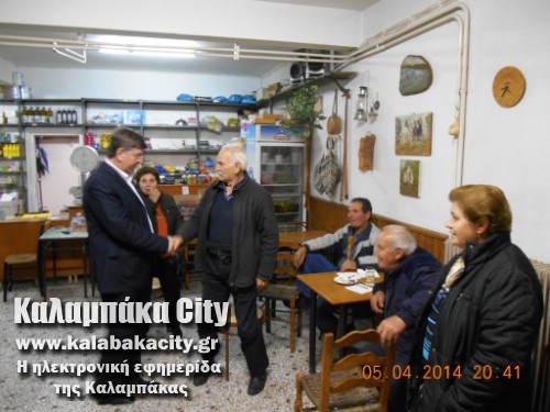 5o dimotiko DSCN0559