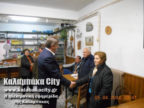 5o dimotiko DSCN0560