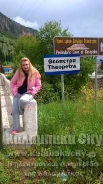 tsourli 10245461 275399765968391 1270922347666029282 n