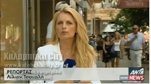 tsourli 552624 183085945199774 1228942451 n