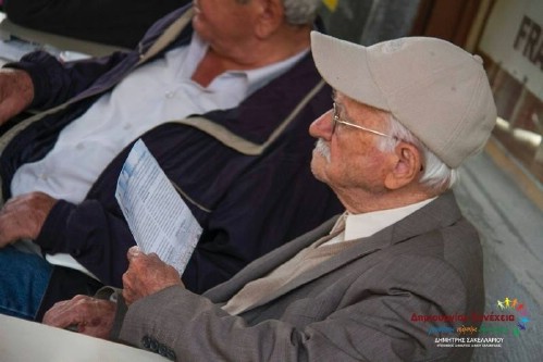 10312377 224342047776412 8749429950240994061 n