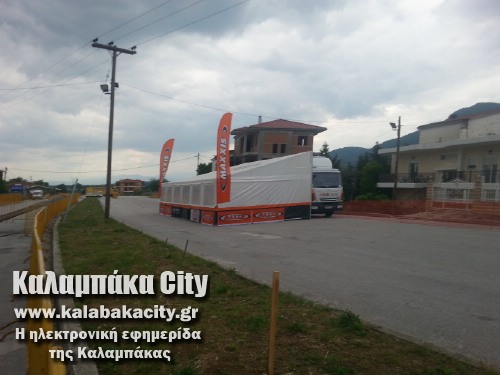 MASK 20140506 154545