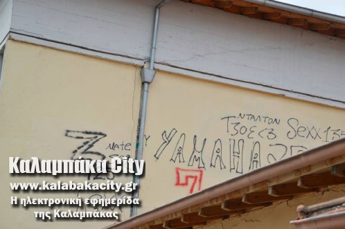 periklis g 10409806 10204088419111174 1801356003 n