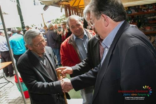 sa 10167923 222159134661370 5717992093933479731 n