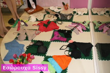 Εσώρουχα Sissy - Καλαμπάκα