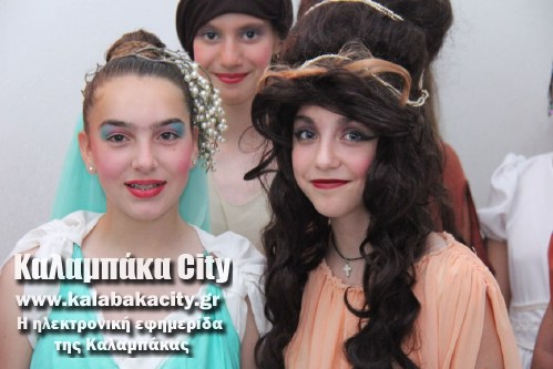 3o dimotiko IMG 1635