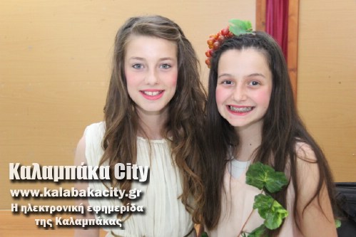 3o dimotiko IMG 1638