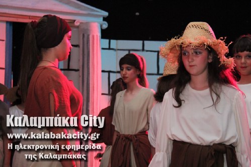 3o dimotiko IMG 1673