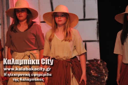 3o dimotiko IMG 1688