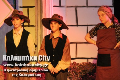 3o dimotiko IMG 1717