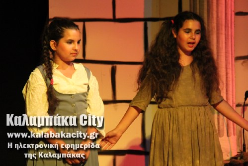 3o dimotiko IMG 1721