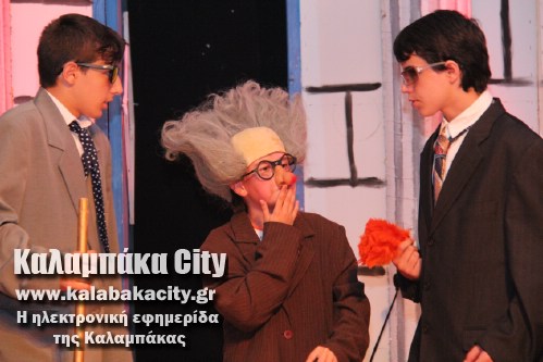 3o dimotiko IMG 1819