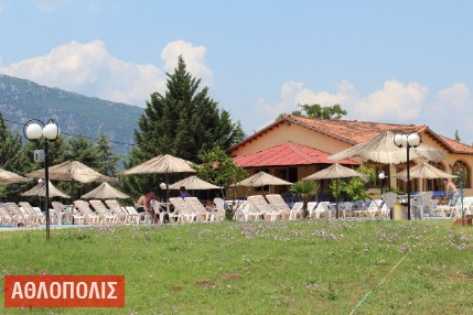 Πισίνα Club ΑΘΛΟΠΟΛΙΣ