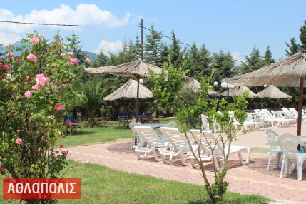 Πισίνα Club ΑΘΛΟΠΟΛΙΣ