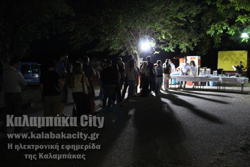 meteora music festival IMG 3164