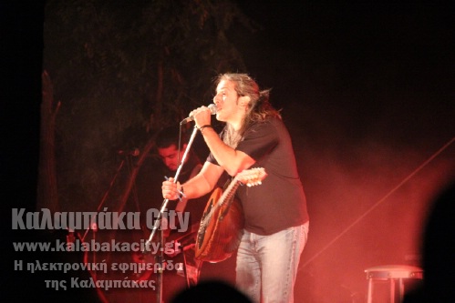 meteora music festival IMG 3226