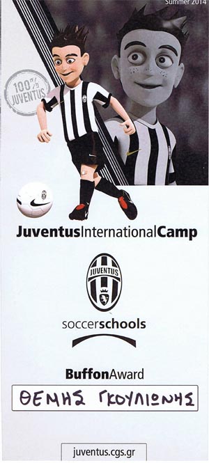 Θέμης Γκουλιώνης - Ο καλύτερος τερματοφύλακας στο camp της Γιουβέντους