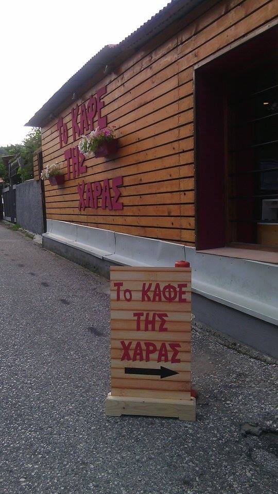 kafe4
