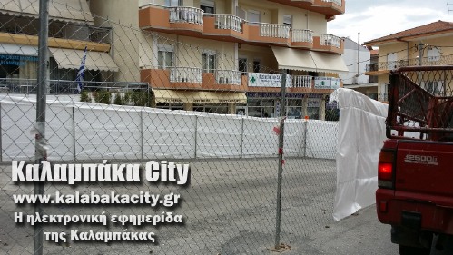 kykloforiako sept 201420140905 142924