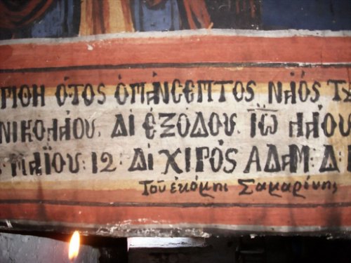 ta alla meteora (20)