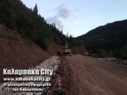 tria potamia           2