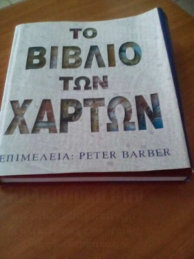 vivl 10659392 10204098933807557 4200084709353916730 n