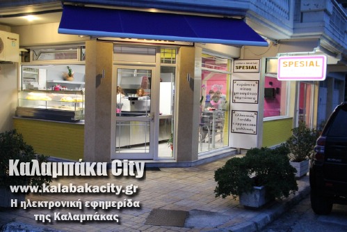 spesial egainiaIMG 1783