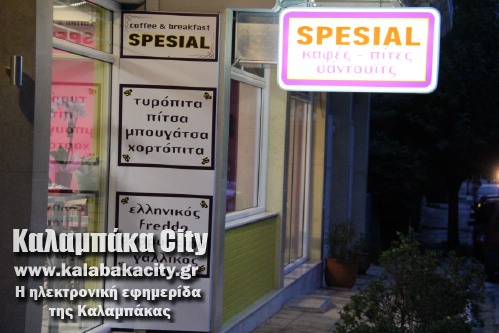 spesial egainiaIMG 1786