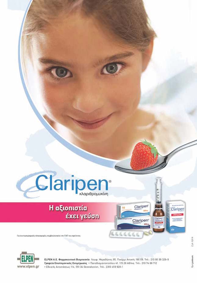 synedrio paidiatron1 Page 03