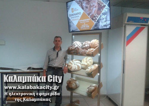 arto 20141109 105655