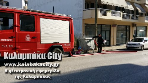 fire kad20141102 150944