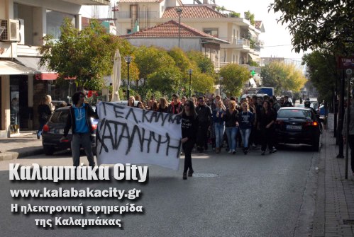 gel katalipsi noe 2014 2