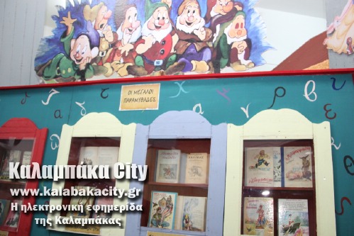 balogiannis IMG 4198