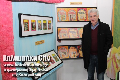 balogiannis IMG 4206