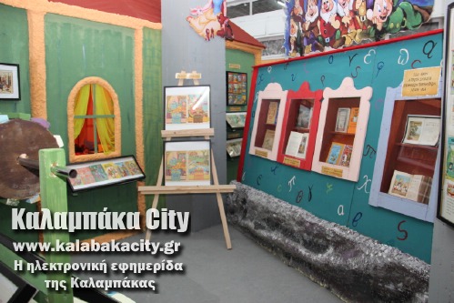 balogiannis IMG 4207